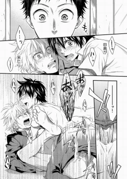 Page 10 of Hamada ga uke na hon 3