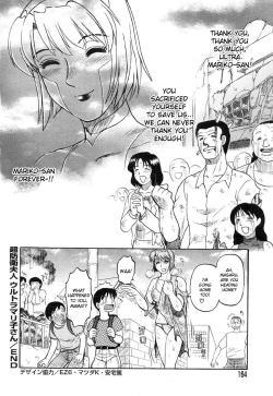 Page 28 of Chou Bouei Fujin Ultra Mariko-san "Shijou Saidai no Show"