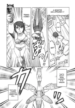 Page 5 of Chou Bouei Fujin Ultra Mariko-san "Shijou Saidai no Show"