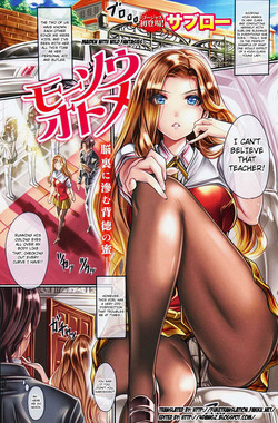 Download Maiden with Wild Fantasies