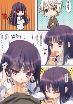 Page 5 of Inu X Boku SEX