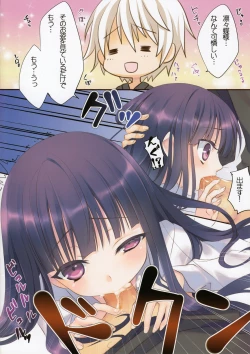 Page 6 of Inu X Boku SEX