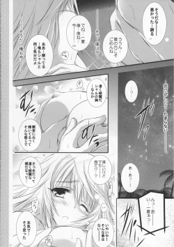 Page 11 of Futari no Natsu Monogatari.  Our Summer Memory