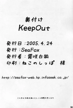 Page 17 of Keep Out