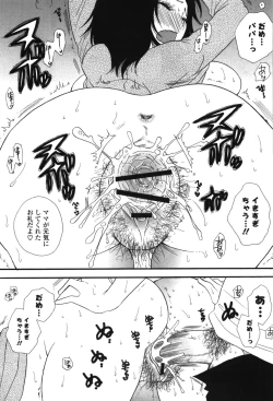 Page 115 of Onee-chan Assort