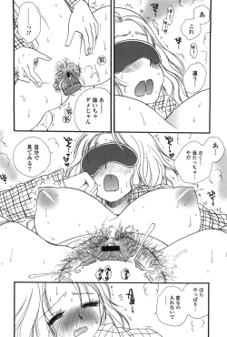 Page 176 of Onee-chan Assort