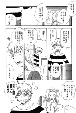 Page 33 of Onee-chan Assort