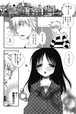 Page 34 of Onee-chan Assort