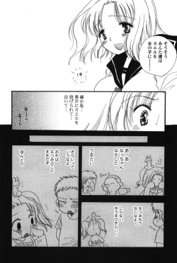 Page 56 of Onee-chan Assort