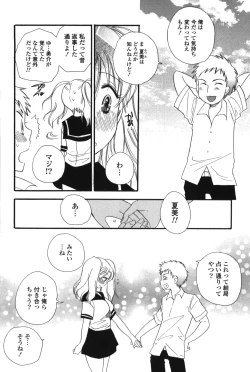 Page 58 of Onee-chan Assort