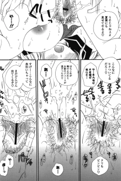 Page 66 of Onee-chan Assort