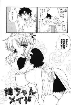 Page 89 of Onee-chan Assort