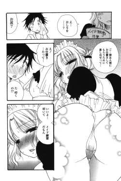 Page 92 of Onee-chan Assort