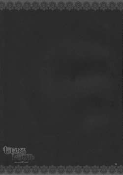 Page 18 of Momoiro Trouble