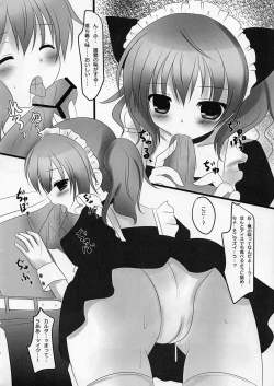 Page 5 of Sweets Paradise