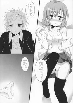 Page 8 of Sekai de ichiban no...