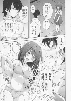 Page 10 of Nadeko Strike!!