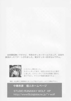 Page 28 of Nadeko Strike!!