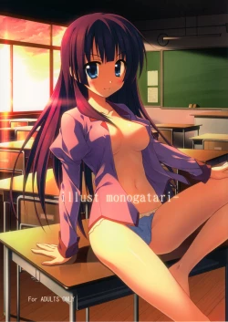 Page 1 of illust monogatari