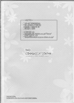 Page 21 of BAD COMMUNICATION?14