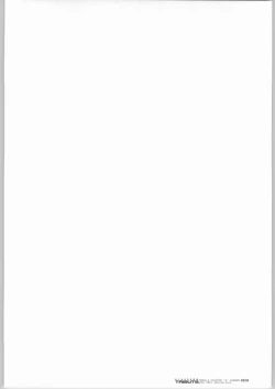 Page 15 of G/gundam TRIBUTE