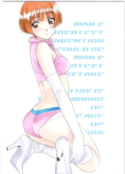 Page 18 of AGAINST LOVE TRAIN Plus+