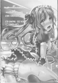Page 29 of Otokonoko Maid Cafe Lovely Cherry ni Jiage ni Ittekimashita
