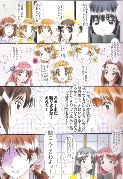 Page 16 of Going Zero