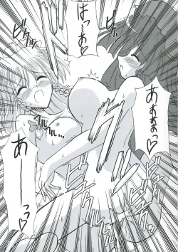 Page 16 of Secret addition Kouhen