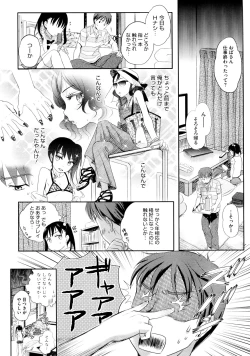 Page 2 of Wakamurasaki No
