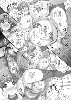 Page 22 of real SPAM Imouto to Anata no Musume wo Shoukai Shimasu