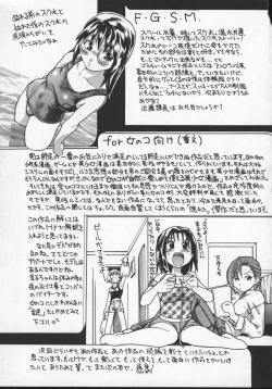 Page 169 of Daijoubu