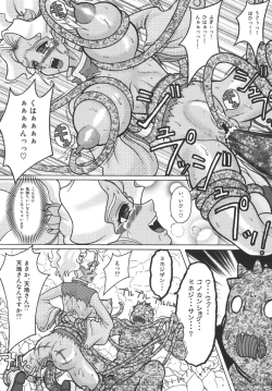 Page 23 of Mihoshi Tsuma 4