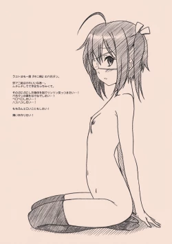 Page 10 of EXTRA "C" SC57 Ban