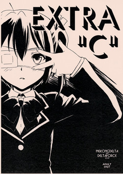 Download EXTRA "C" SC57 Ban