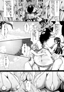 Page 3 of Musou XTREME