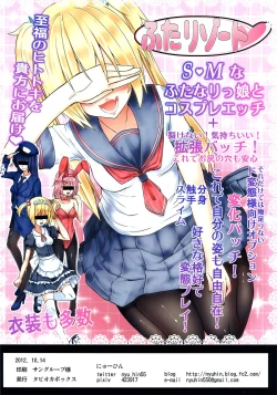 Page 2 of Futa Resort