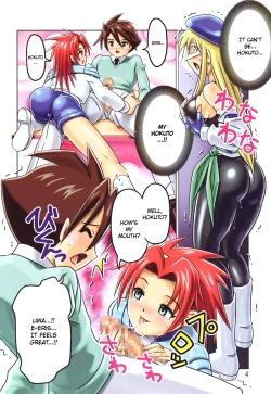 Page 7 of MuchiMuchi Angel Vol.3