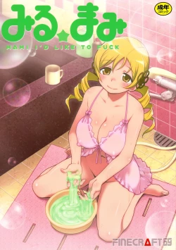 Page 1 of Miru Mami