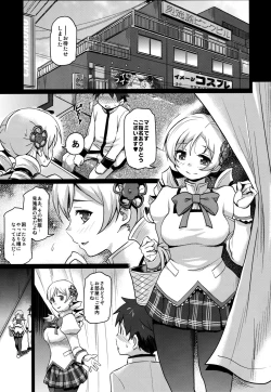 Page 2 of Miru Mami