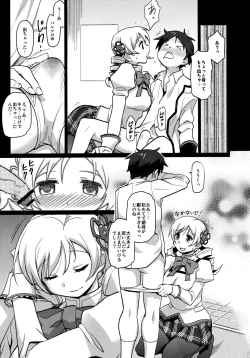 Page 4 of Miru Mami