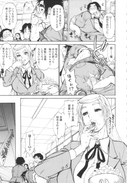 Page 11 of FAT BOY FAIRYTALE