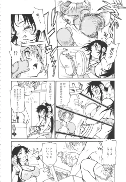 Page 152 of FAT BOY FAIRYTALE