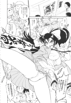 Page 178 of FAT BOY FAIRYTALE