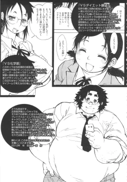 Page 197 of FAT BOY FAIRYTALE