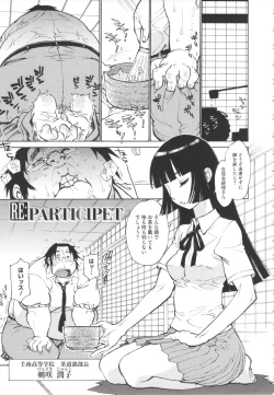 Page 31 of FAT BOY FAIRYTALE