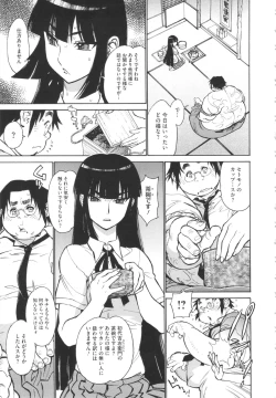 Page 33 of FAT BOY FAIRYTALE