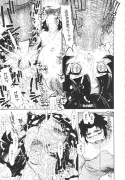 Page 55 of FAT BOY FAIRYTALE