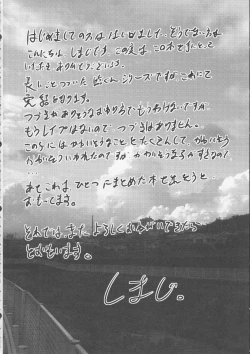 Page 31 of Hamedori FUCK! ! Josou Shounen Final Rape