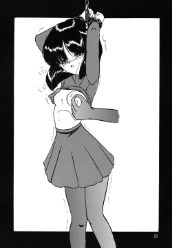 Page 28 of Silent Saturn SS vol. 12